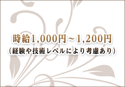 一押し3