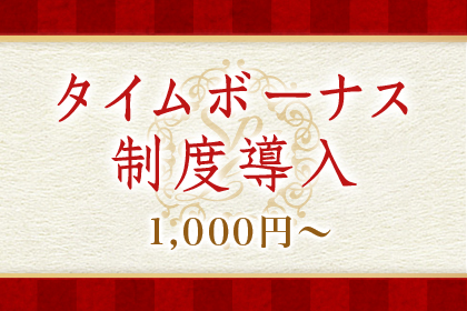 一押し3
