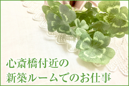 一押し1