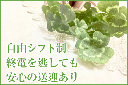 一押し2