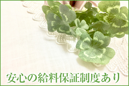 一押し3