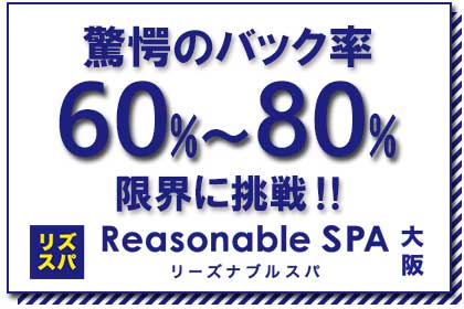 一押し1