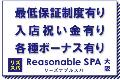 一押し2