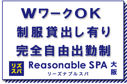 一押し3