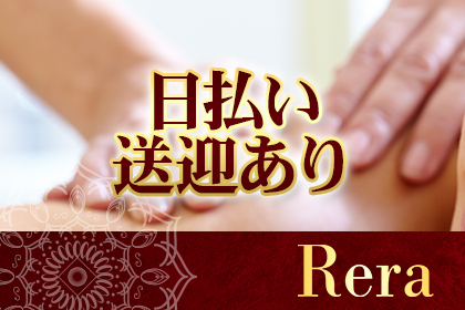 一押し3