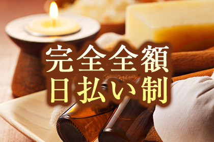 一押し2