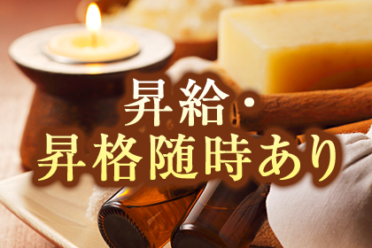 一押し1