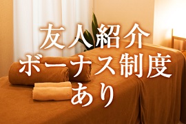 一押し2