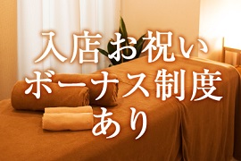一押し1