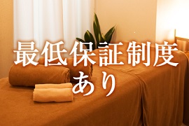 一押し3