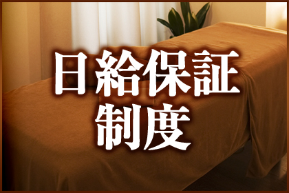 一押し2