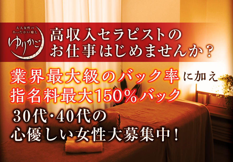 ゆりかご 北浜店