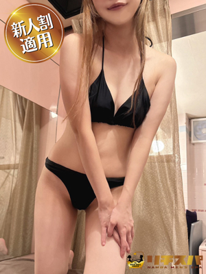 朝日ちなつ