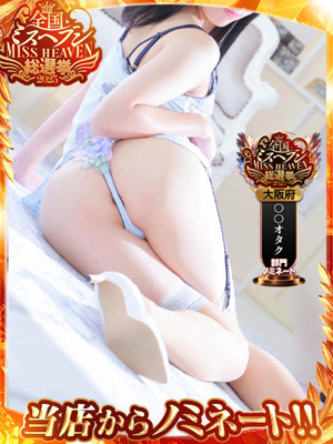 水卜すばる