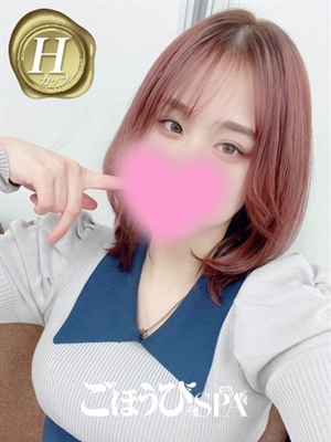 はな