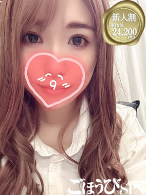 みかり
