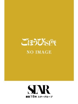 まい
