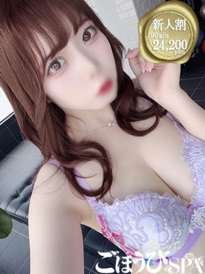 あずさ