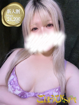こはく