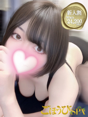 みやび
