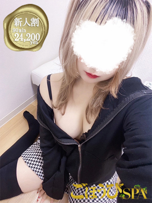 らず