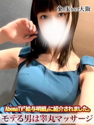 あやね