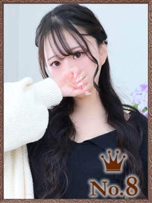 ゆの