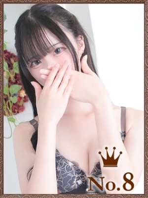 うた