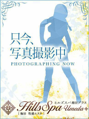 みる