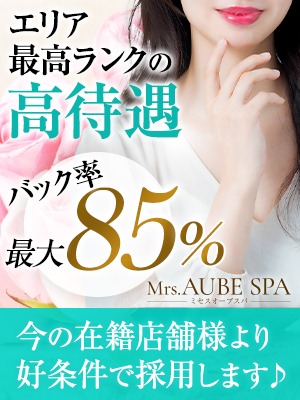 【女の子第一主義】30代～の大人女性大募集中♪の画像