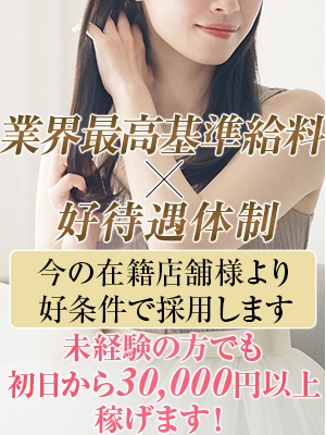 在籍の70％以上が未経験からのスタートになります★の画像