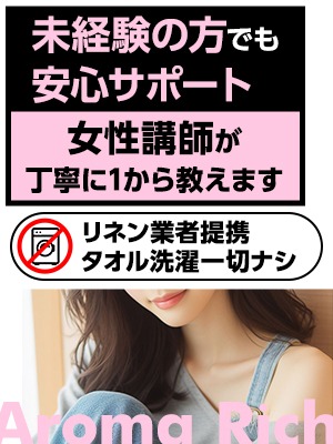 1顧客あたり平均9,000円以上＋指名料の画像