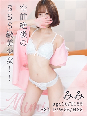 みみ