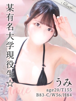 うみ