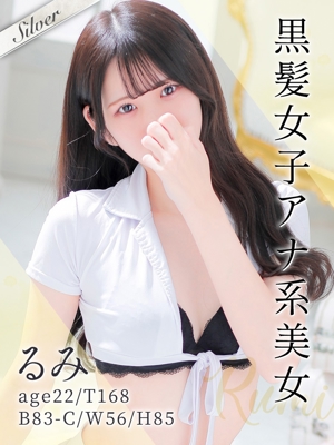 るみ