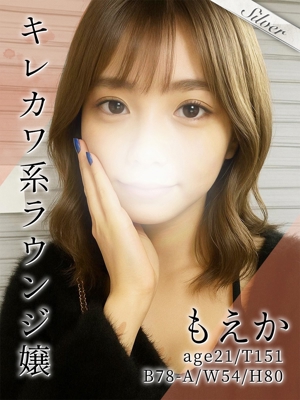 もえか