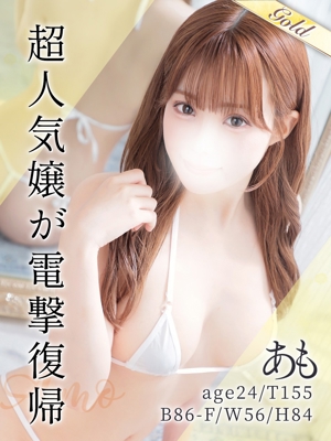 あも