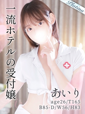 あいり