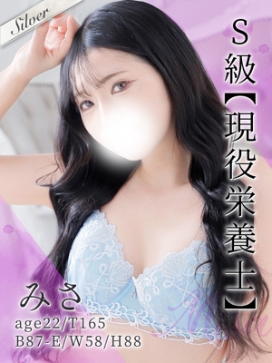 みさ