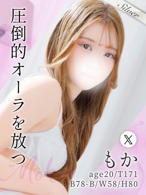 もか
