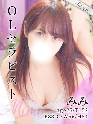 みみ