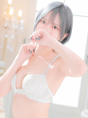 しの