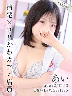 あい