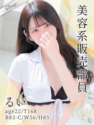 るい