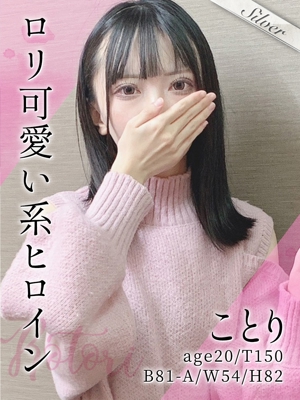 ことり