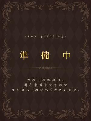 いなり