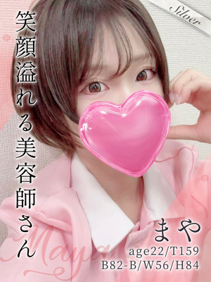 まや