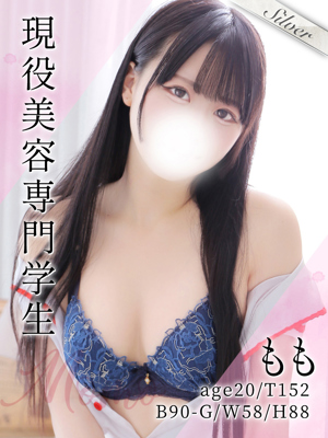 もも