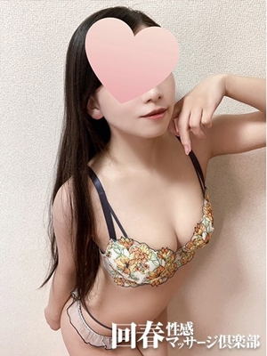 おうか