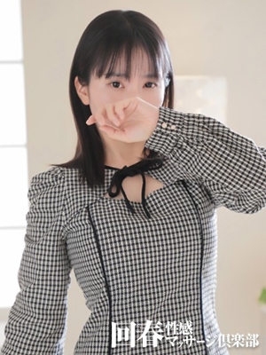 ひとみ